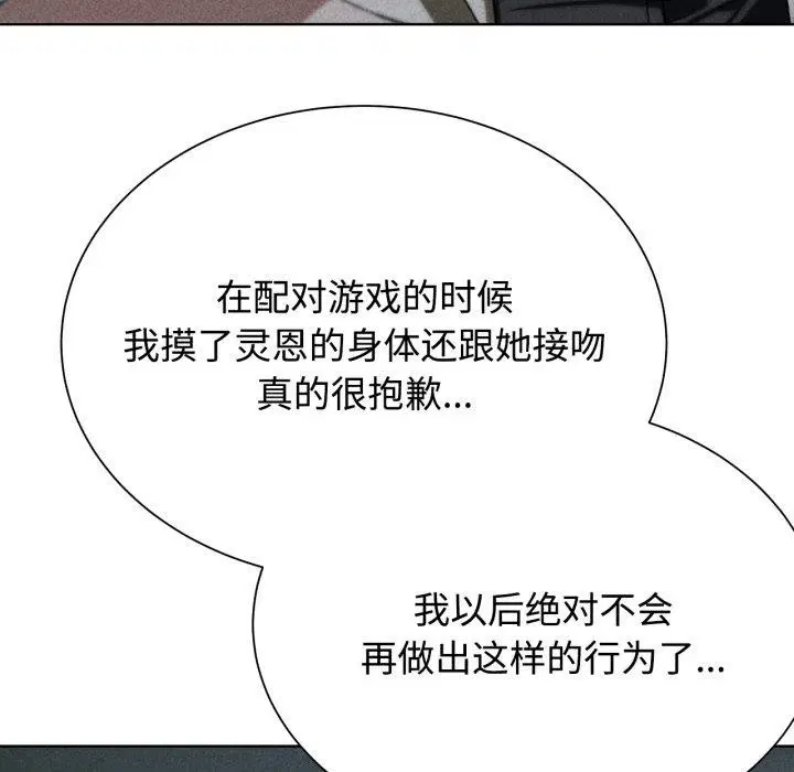 第127話