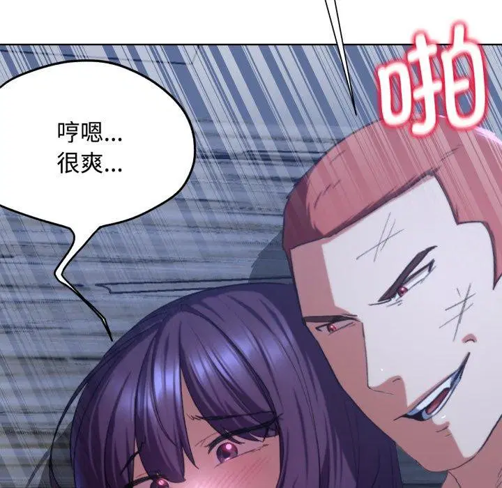 第127話