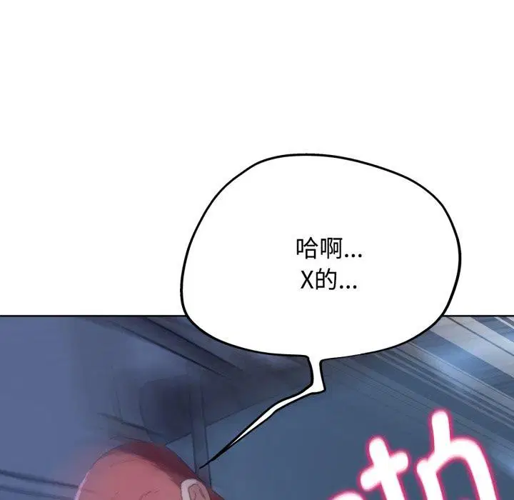 第127話