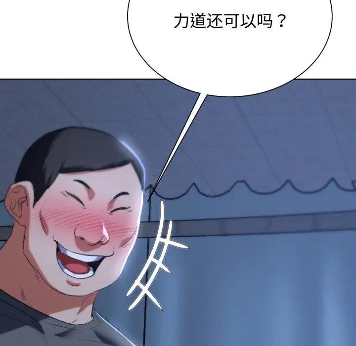 第127話