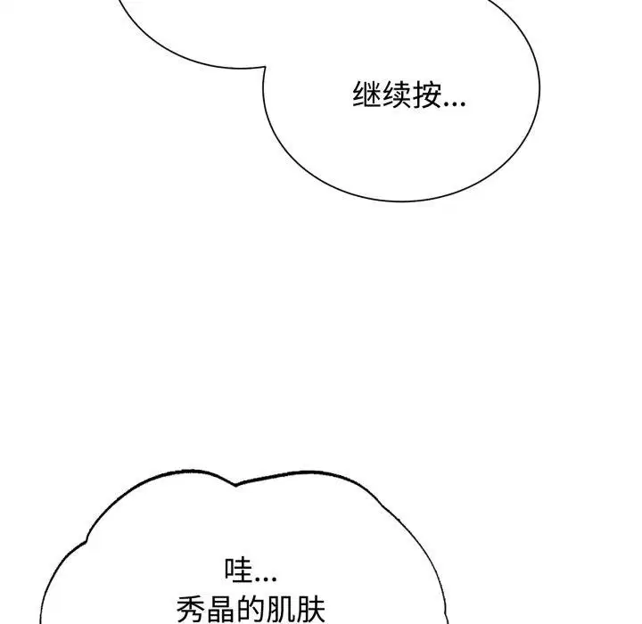 第127話