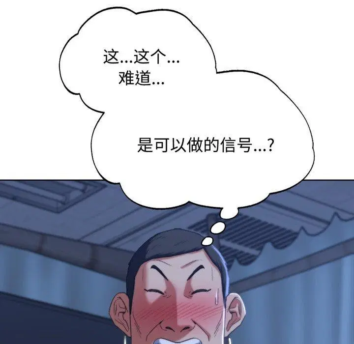 第127話