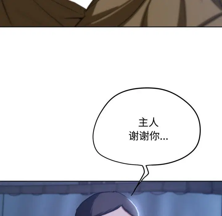 第127話
