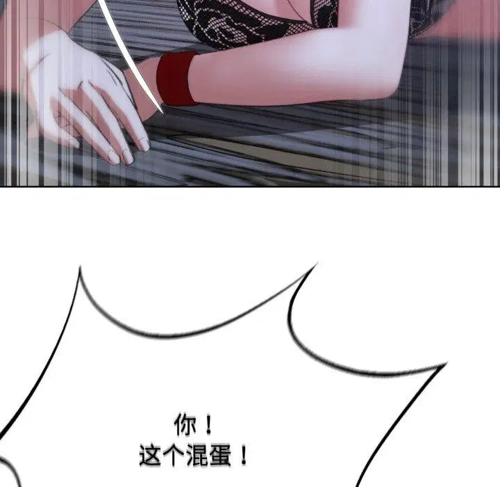 第127話