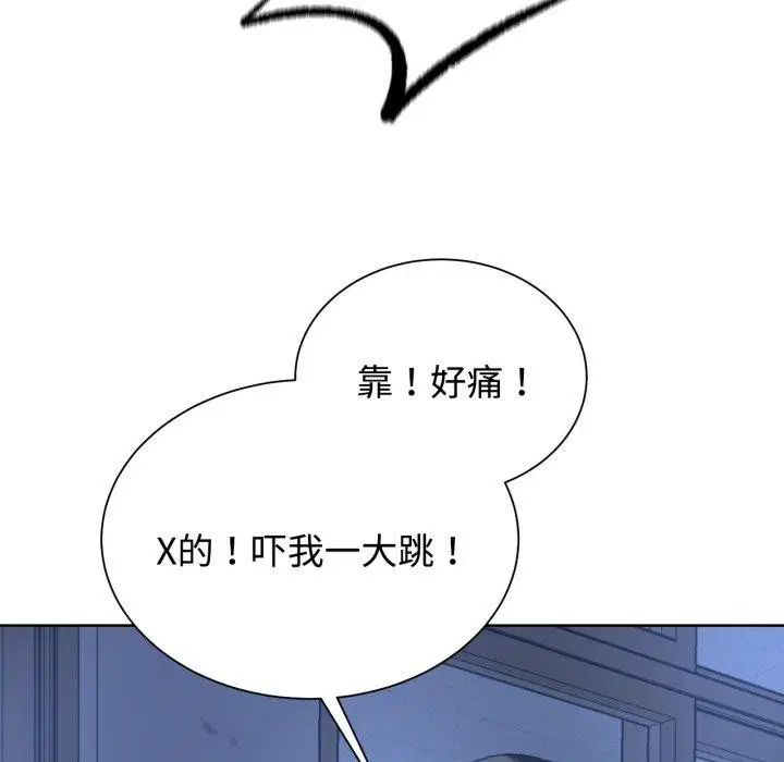 第127話