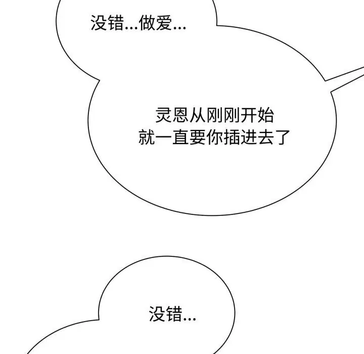 第128話
