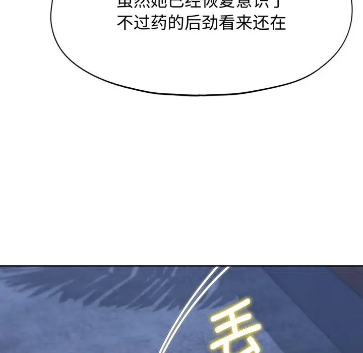 第128話