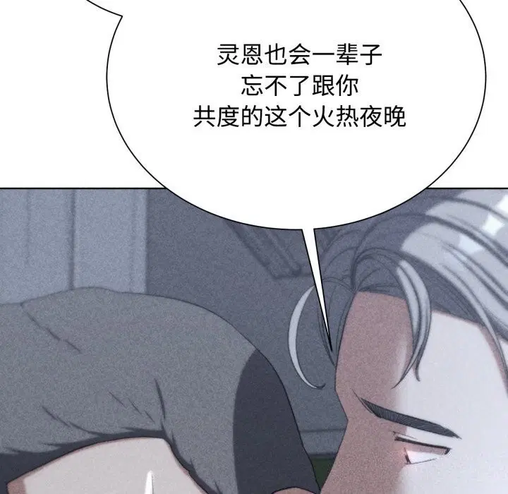 第128話