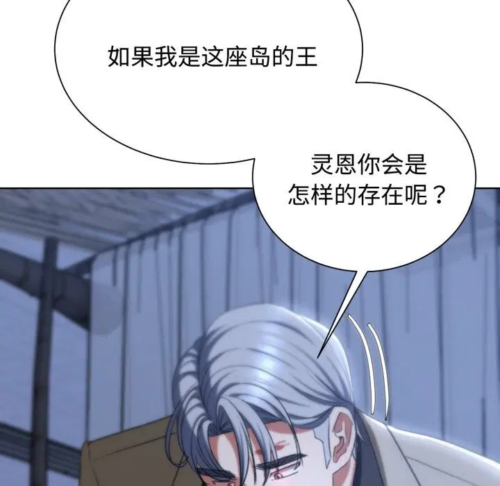 第128話
