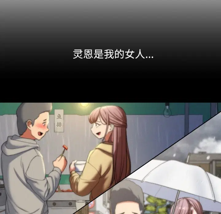 第128話