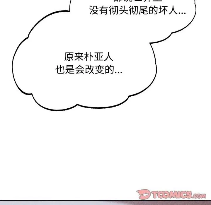 第128話