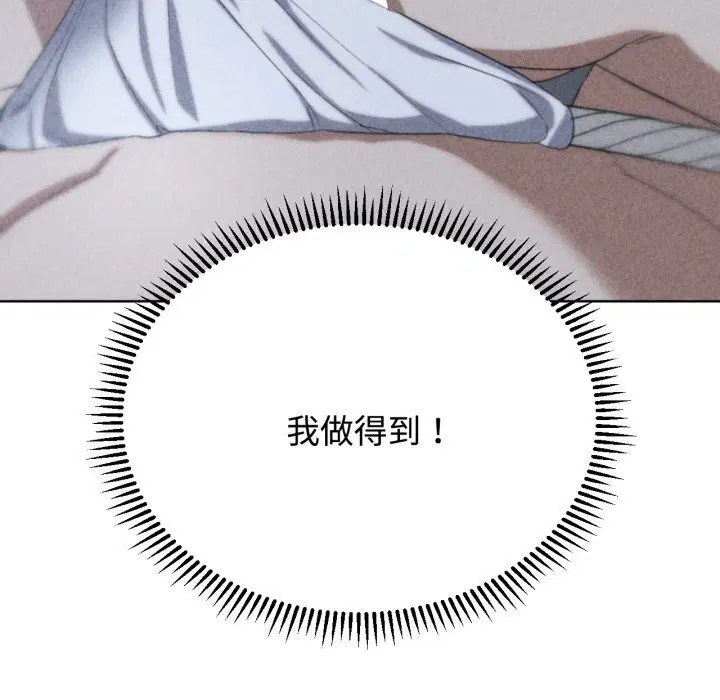 第128話