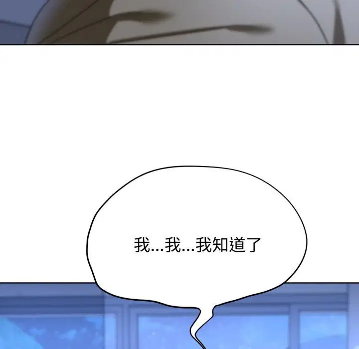 第128話
