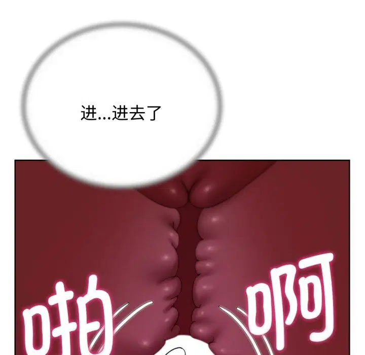 第128話