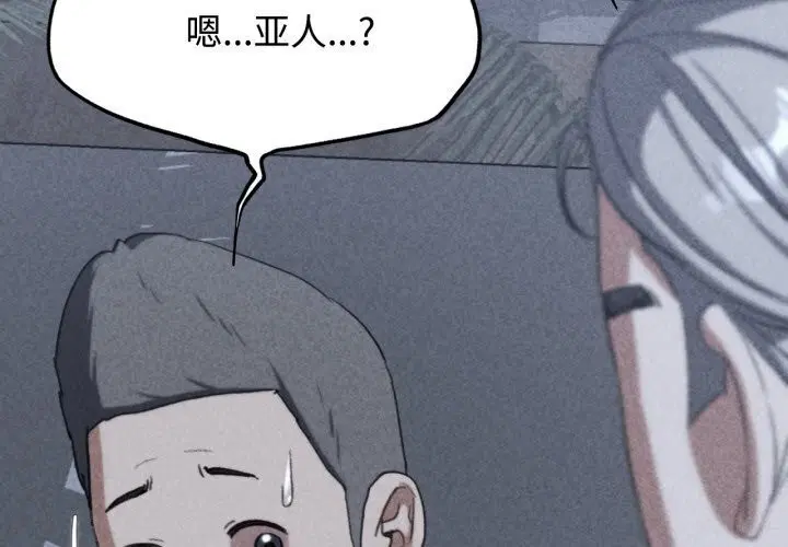 第128話