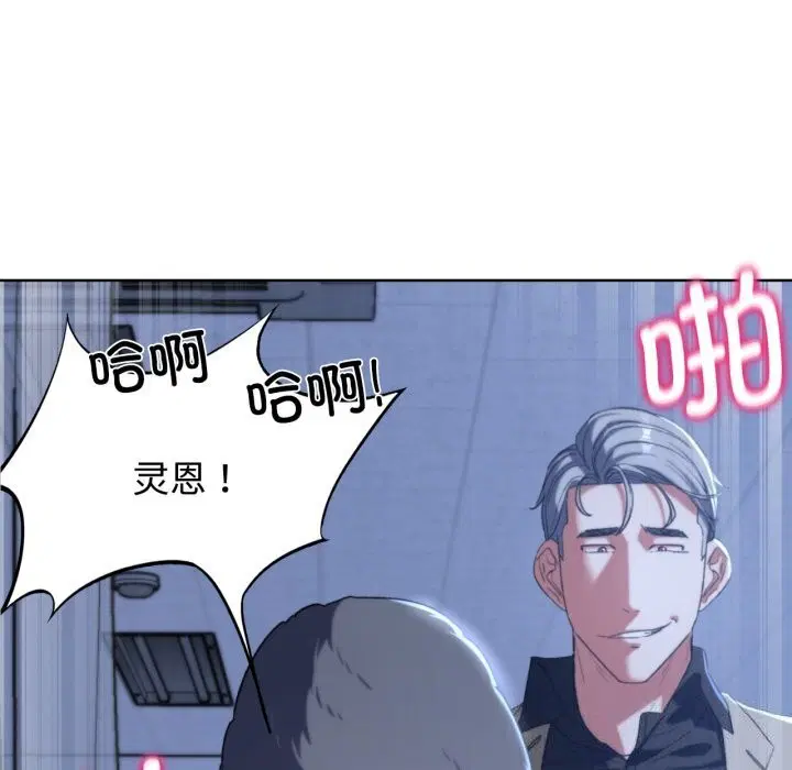 第128話