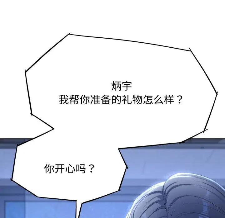 第128話