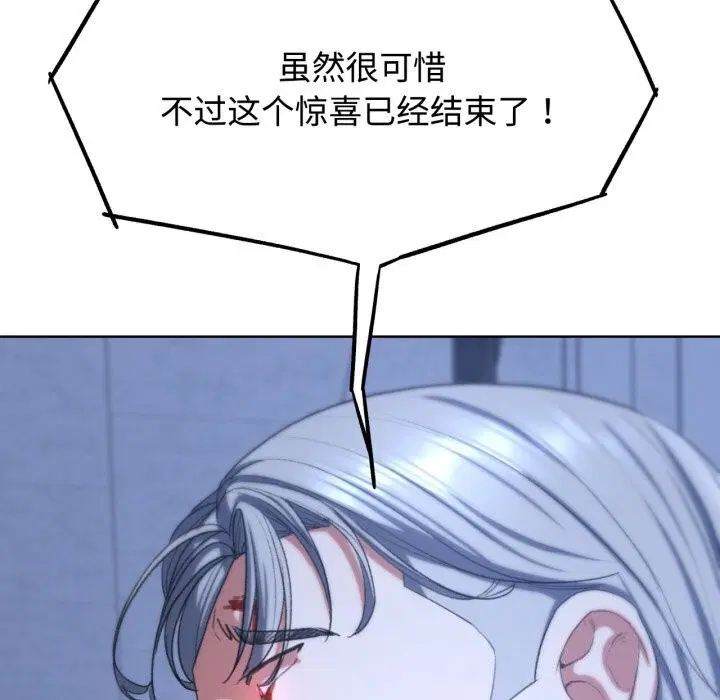 第128話