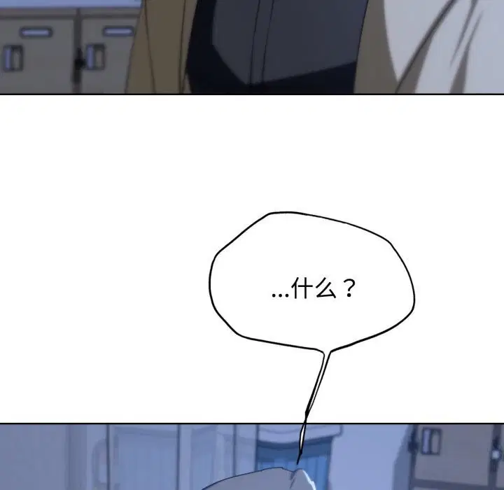 第128話