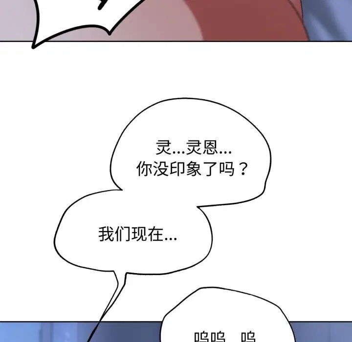 第128話