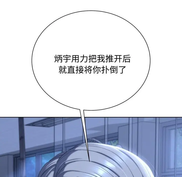第128話