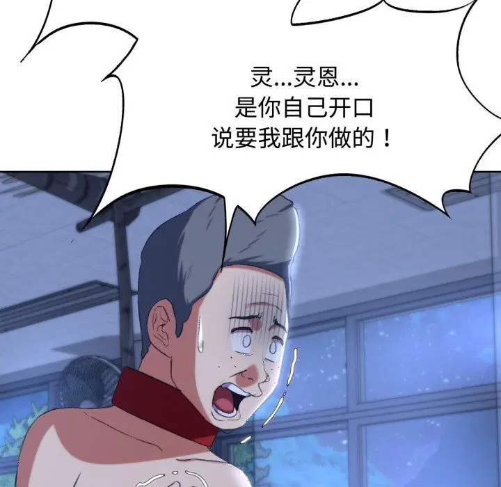 第128話