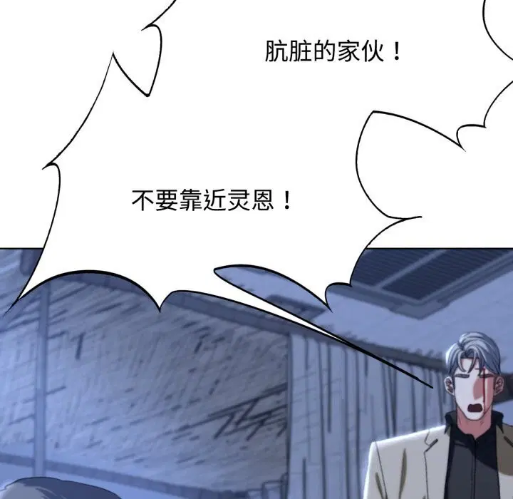 第128話