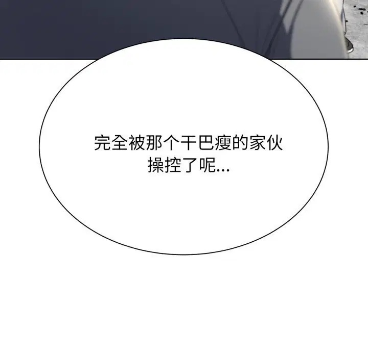第129話