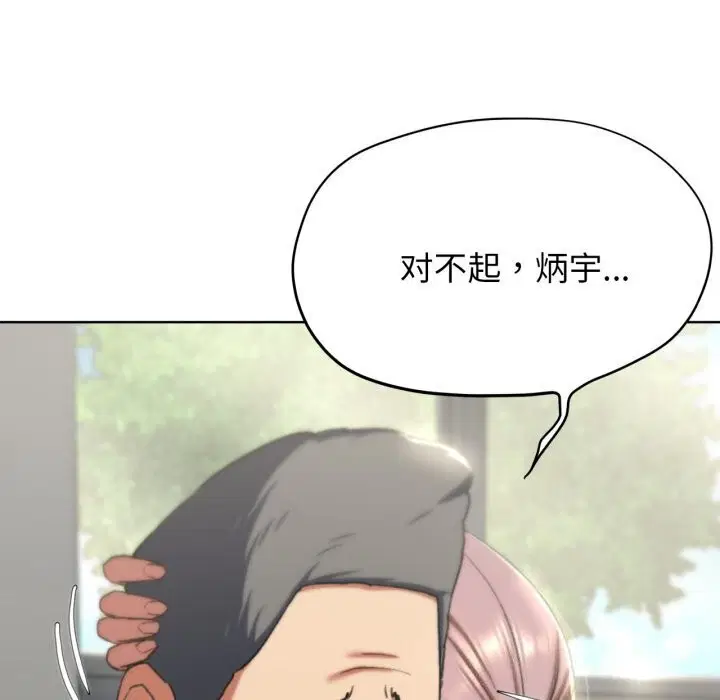 第129話
