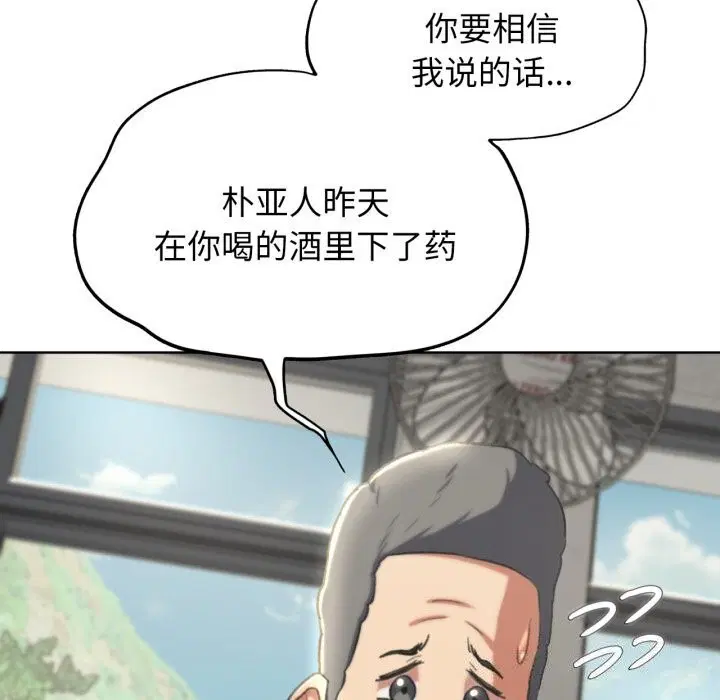 第129話