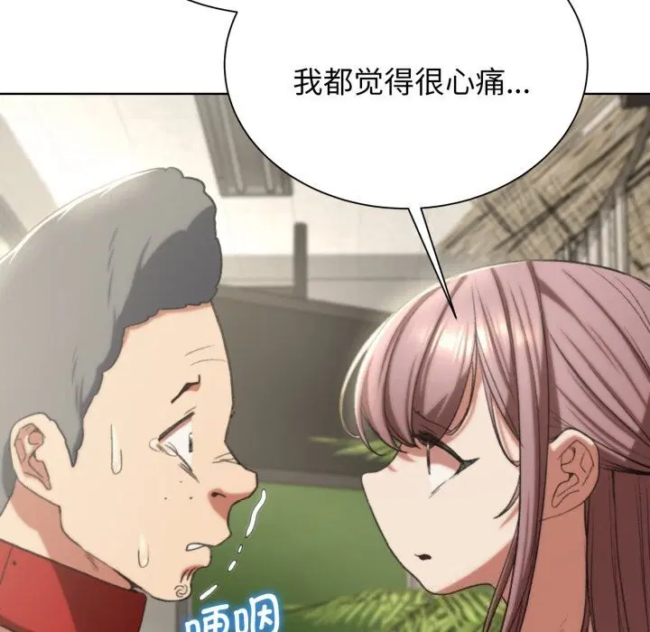 第129話
