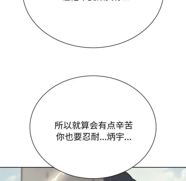 第129話