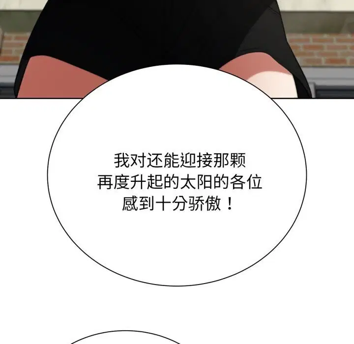第129話