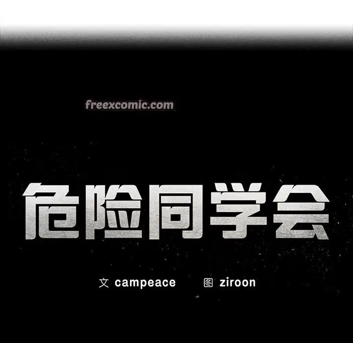 第129話