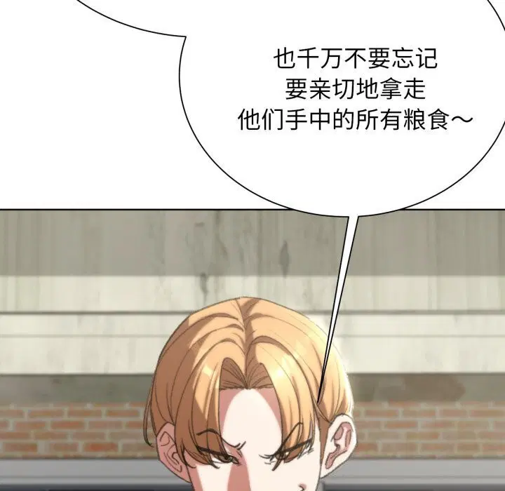 第129話