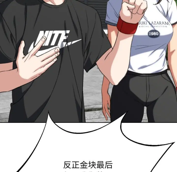 第129話