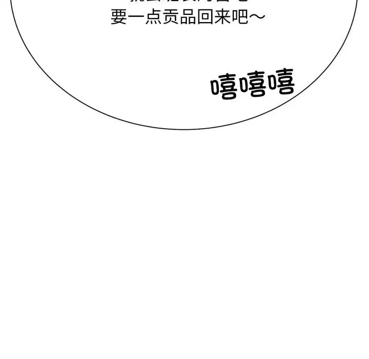 第129話