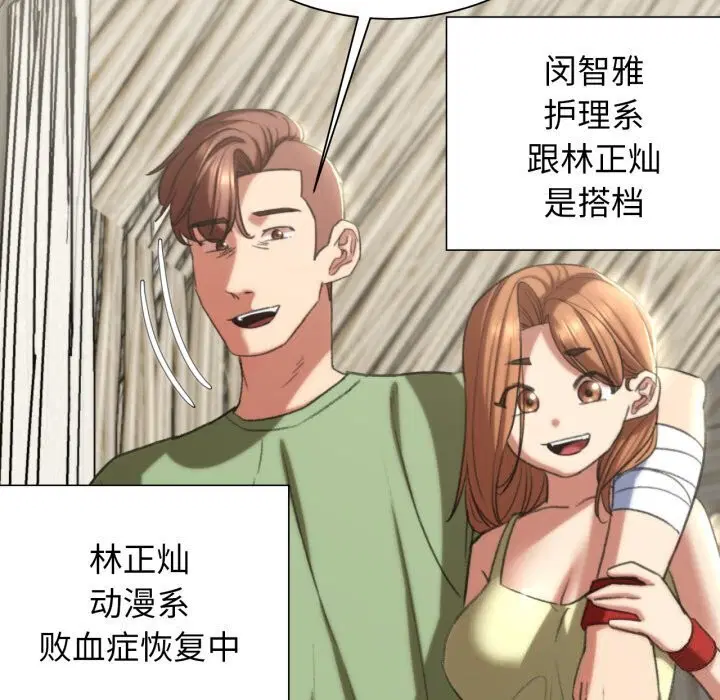 第129話