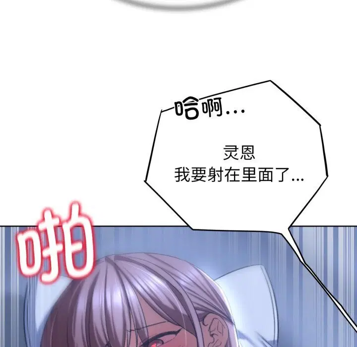 第129話