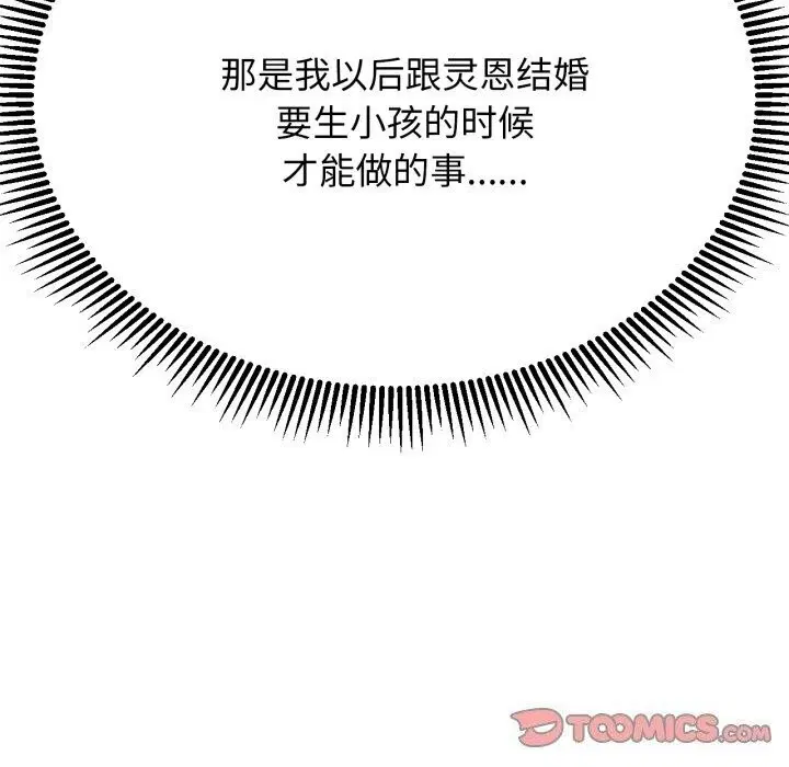 第129話