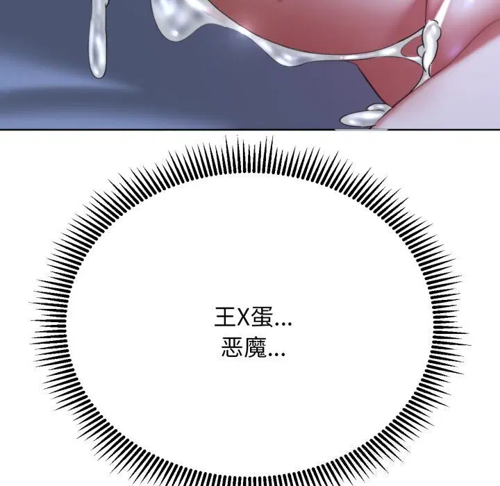 第129話