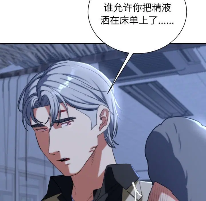 第129話