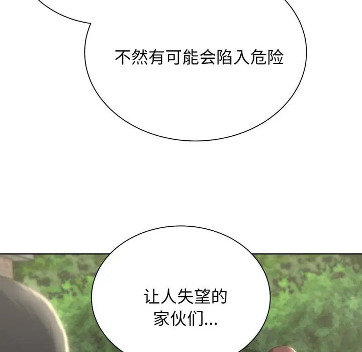 第129話