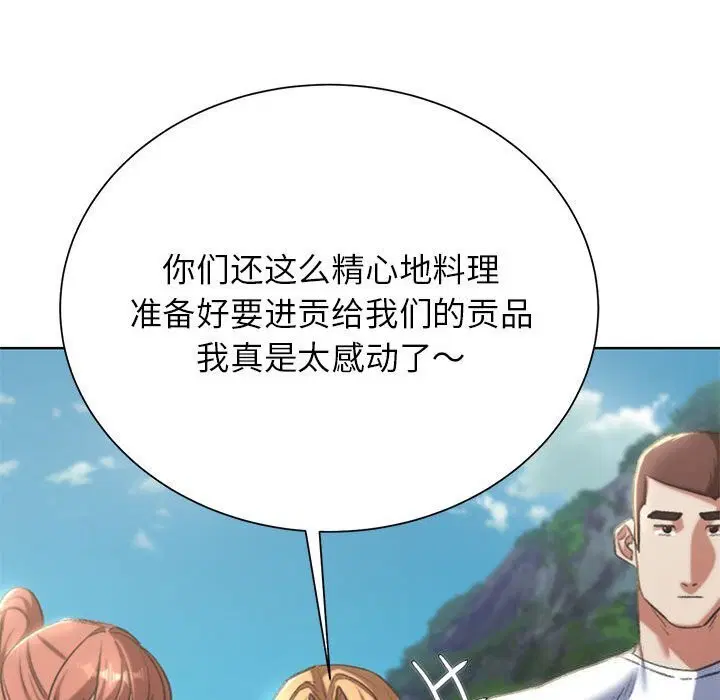 第130話