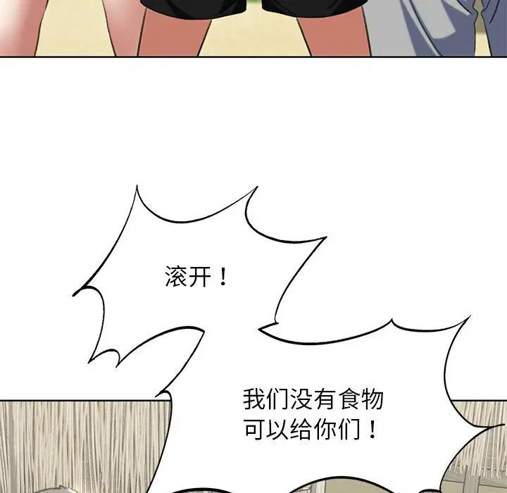 第130話