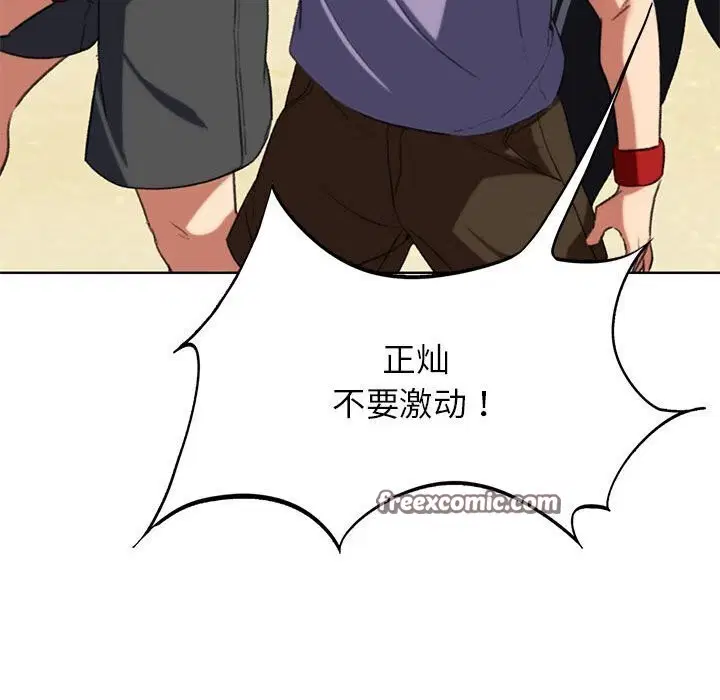 第130話