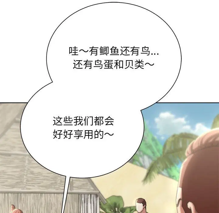 第130話