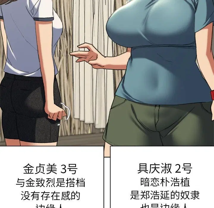 第130話