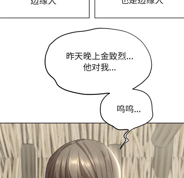第130話