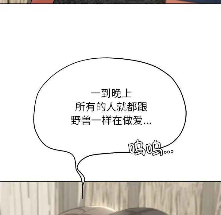 第130話